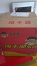 班干部正宗炸酱面非油炸葱油拌面袋装零食早餐整箱泡面重庆小面味方便面 【15袋装】5口味随机混装100g*15 实拍图