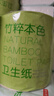 京东京造竹粹本色有芯卷纸五层加厚200g*24卷卫生纸卷筒纸 纸巾卷纸 厕纸  实拍图