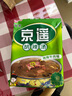 京遥清真逍遥镇经典系列水煮胡辣汤280g/袋微辣牛肉味（可煮12碗汤） 实拍图