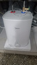 美的（Midea）【8年质保】7.6升储水式小厨宝家用45升一级能效2000W电热水器厨房热水宝国家补贴F7.6-20CB5(ES) 实拍图