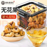 老谷头无花果干300g新货冻干无花果水果干新鲜无花果茶泡茶泡水 实拍图