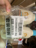 艾惟诺（Aveeno）艾维诺润肤乳露婴儿童身体乳保湿补水滋润干痒宝宝儿童面霜354g*2 实拍图