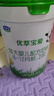 君乐宝（JUNLEBAO）优萃宝爱婴幼儿配方宝宝牛奶粉800g 含乳铁蛋白【杨幂推荐】 2段 实拍图