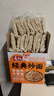 寿桃经典炒面方便面待煮面条干面饼炒面专用拌面送礼手挽装 1200克/箱 实拍图