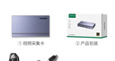 绿联HDMI视频采集卡4K60Hz高清环出 适用索尼尼康相机Switch/PS5手机iPad平板USB电脑游戏抖音直播录制 实拍图