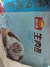 广州酒家利口福 香菇干蒸烧麦 210g*2袋 24个 家庭装 面点早餐  儿童早餐 烧麦 实拍图