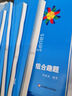 【新华书店】奥数教程小学第八版全套一二三四五六年级教程能力测试学习手册竞赛教程培优辅导书数学思维培养训练题华东师范出版 奥数教程 五年级 实拍图