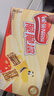 雀巢（Nestle）脆脆鲨牛奶味巧克力夹心威化饼干24条446.4g 休闲零食 早餐下午茶 实拍图