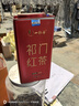 一杯香茶叶正宗祁门红茶400g新茶礼盒装送礼自己喝自饮祁红毛峰工夫古树 实拍图