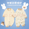 班杰威尔婴儿衣服两件装男女宝宝春夏纯棉哈衣爬爬服新生儿连体衣66 实拍图