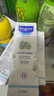 妙思乐（Mustela）儿童面霜婴儿秋冬保湿滋润面霜40ml*2 儿童保湿面霜法国进口 实拍图