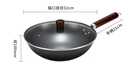 九阳（Joyoung）炒锅铁锅无涂层精铁锅炒菜锅炉灶通用32cm带盖CF32-C121 实拍图