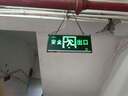 趣行安全出口指示灯 A型消防应急疏散标志灯国标CCC逃生照明 单面正向 实拍图