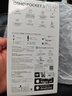 大疆 DJI Osmo Pocket 3 标准版 一英寸口袋云台相机 OP灵眸手持数码相机 旅游vlog 便携美颜摄像 实拍图