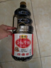恒顺 金标系列 生抽酱油 1.9L【一级酱油】酿造酱油 中华老字号 实拍图