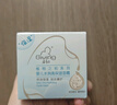 启初胚米3.0盈润倍护面霜80g儿童面霜婴儿宝宝秋冬舒缓温和润肤滋润 实拍图