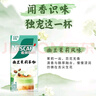 雀巢（Nestle）咖啡特调系列奶茶咖啡幽兰茉莉奶茶速溶冲饮17gx5条陈立农同款 实拍图