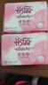 怡丽迷你卫生巾超薄干爽透气直条无护翼日用护垫180mm24片京东自营 实拍图