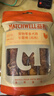 益和（MATCHWELL）狗狗零食夹心磨牙棒洁齿宠物中小犬鸡肉长磨棒200g/袋 实拍图