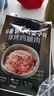 汉拿山烤肉组合5~6人餐 牛肉腌制生鲜烤肉食材烧烤半成品套餐韩式户外 1900g（含赠品到手9包肉1个料） 实拍图