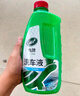 龟牌（Turtle Wax）硬壳高泡沫洗车液套装(TC-75)1.25L汽车水蜡强力去污高泡沫清洗剂 实拍图