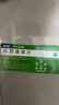 [前列康] 非那雄胺片 5mg*30片/盒 3盒装 实拍图