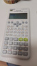 Casio 卡西欧FX-82ES PLUS A科学函数计算器初高中学生考试适用 白色+四件套 实拍图