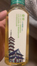 农夫山泉 东方树叶绿茶500ml*15瓶无糖茶饮料0糖0脂0卡整箱装解渴饮品 实拍图