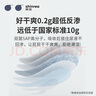 爽然屁屁好朋友超薄干爽纸尿裤XL78片 干爽透气尿不湿 实拍图