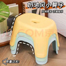 【热销爆款】新款加厚奶油风家用小凳子塑料凳可叠放耐用儿童凳 柠檬黄1个+樱花粉1个 实拍图