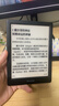 掌阅（iReader）Light4 Turbo 6英寸智能阅读本 电子书阅读器 墨水屏电纸书 平板电脑学习看漫 便携笔记本 沉墨 实拍图