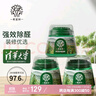 希望树二代小绿罐除甲醛果冻除醛魔盒3罐装 foh新房甲醛清除剂真除醛 实拍图
