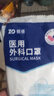 振德一次性医用外科口罩独立包装一只一袋成人儿童防粉尘甲醛蓝100只 实拍图