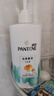 潘婷氨基酸洗发水丝质顺滑洗500g+护500g+洗80g柔顺蓬松洗头膏 实拍图