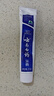 云南白药经典系列牙膏 健齿护龈改善牙龈问题 清新口气留兰香型牙膏180g 实拍图