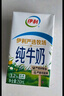 伊利10月新货|纯牛奶250ml*24盒/16盒无菌砖全脂牛奶早餐新老包装随机 【6月】纯牛奶250ml*24盒 实拍图
