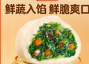 巴比 香菇菜包300g*2包 共12只早餐包子菜馒头生鲜面点 速食方便菜   实拍图