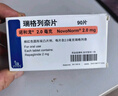 【原研进口】3盒装 诺和龙 瑞格列奈片 2mg*90片/盒 实拍图