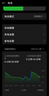 OPPO Find X8 16GB+512GB 星野黑 无影抓拍 超轻薄直屏 天玑9400 AI一键问屏 5630mAh 国家补贴 5G手机 实拍图