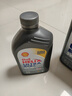 壳牌（Shell）超凡喜力全合成机油灰壳5W-40 SP级4L+1L香港进口 实拍图