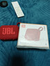 JBL GO4 音乐金砖四代 【国家补贴】蓝牙音箱 户外便携音箱 电脑音响 礼物音箱 jbl go4 活力红 实拍图