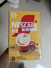 雀巢（Nestle）【樊振东同款】1+2奶香速溶咖啡0植脂末0反式脂肪三合一90条1350g 实拍图