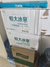 恒大冰泉 长白山饮用天然低钠矿泉水 500ml*24瓶  整箱装热门商品 实拍图