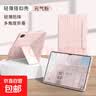 平板ipad11保护壳9/10代pro11英寸Air7654防弯抗摔3+y型带笔槽9.7mini67平板保护套气囊全包亚克力 无笔槽款丨3+Y折横竖支撑丨磁吸搭扣【清新粉】 iPad 11（2025） 实拍图
