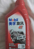 美孚（Mobil）美孚旋风4T 摩托车机油 四冲程摩托车机油 10W-40 SF级 1L 实拍图