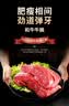 龍江和牛国产和牛 原切牛腩700g/袋（自有牧场） 雪花牛肉生鲜 谷饲600+天 实拍图