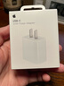 Apple/苹果 20W USB-C手机充电器 原装充电器手机快充头苹果充电器  适用iPhone 17系列/Air新品 实拍图