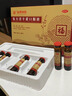 福牌阿胶 复方淫羊藿口服液10ml*6支/盒 调理补肾阳改善腰膝酸软肾虚 畏寒肢冷 头晕目眩 1盒 改善手脚冰冷腰膝酸软 实拍图