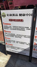 振榉户外广告牌展示牌kt板落地式立式展架招聘奶茶门店宣传立牌海报架 加重组装款单面手提60*90单架子 实拍图
