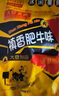 禛香肥牛味28g*20包香菇肥牛辣条大豆素肉牛肉味怀旧休闲零食小吃 实拍图